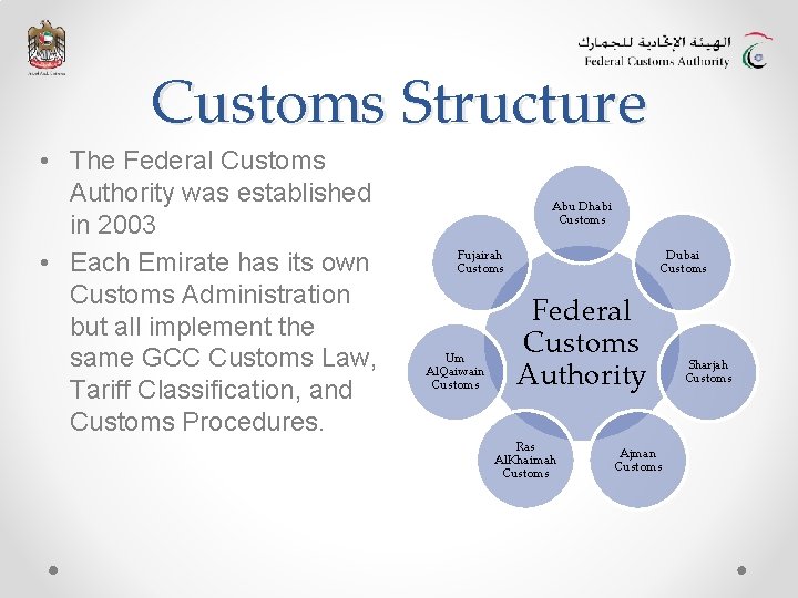 Customs Structure • The Federal Customs Authority was established in 2003 • Each Emirate