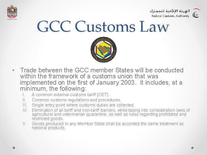 GCC Customs Law • Trade between the GCC member States will be conducted within GCC Customs Law • Trade between the GCC member States will be conducted within