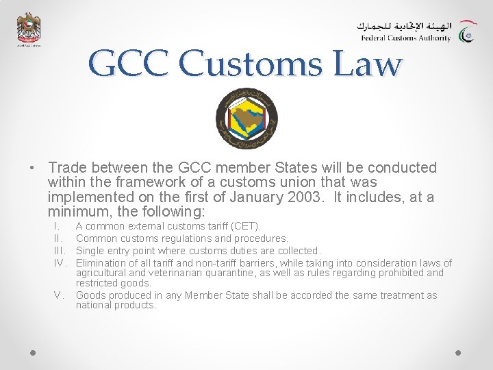 GCC Customs Law • Trade between the GCC member States will be conducted within