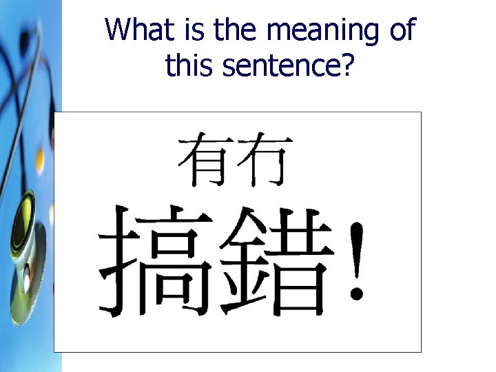 What is the meaning of this sentence? 