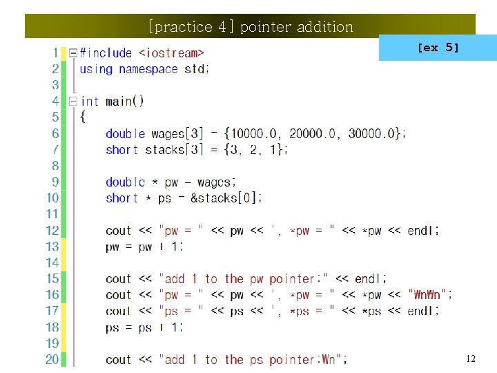 [practice 4] pointer addition [ex 5] 12 