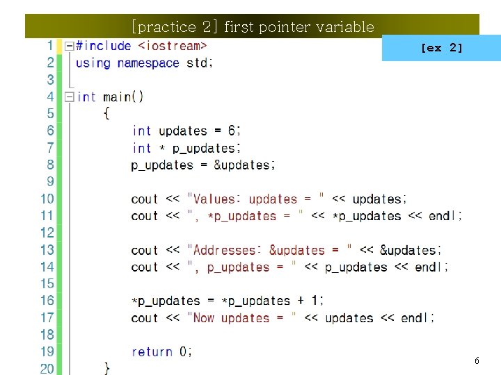 [practice 2] first pointer variable [ex 2] 6 
