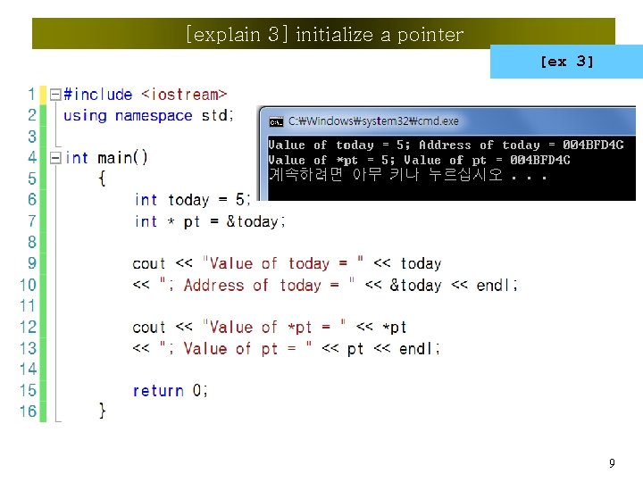 [explain 3] initialize a pointer [ex 3] 9 