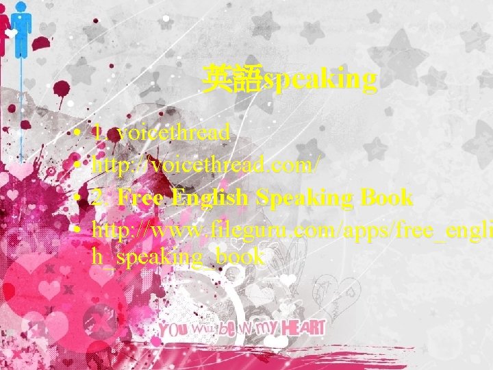 1 Printable Books For Early To Fluent Readers