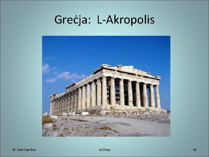 Greċja: L-Akropolis M. Said Camilleri Id-Dinja 26 