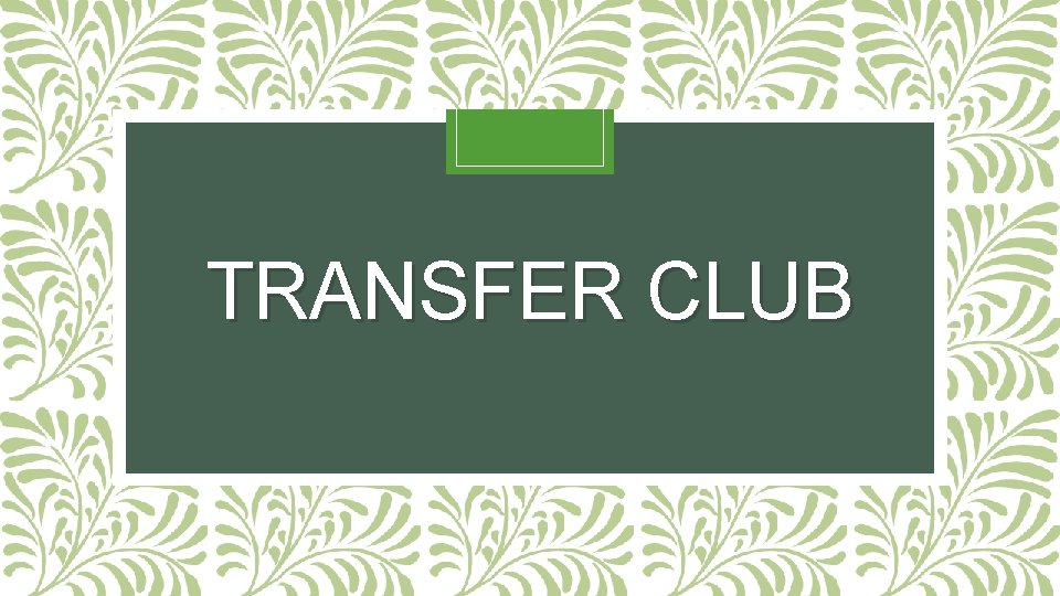 TRANSFER CLUB 