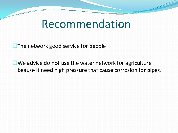 Recommendation �The network good service for people �We advice do not use the water