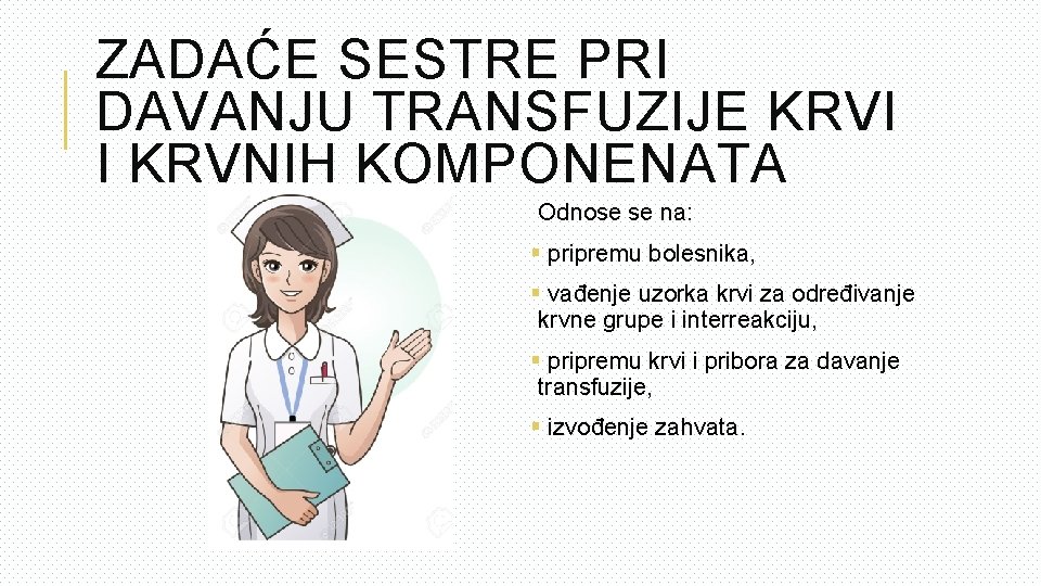 ZADAĆE SESTRE PRI DAVANJU TRANSFUZIJE KRVI I KRVNIH KOMPONENATA Odnose se na: § pripremu