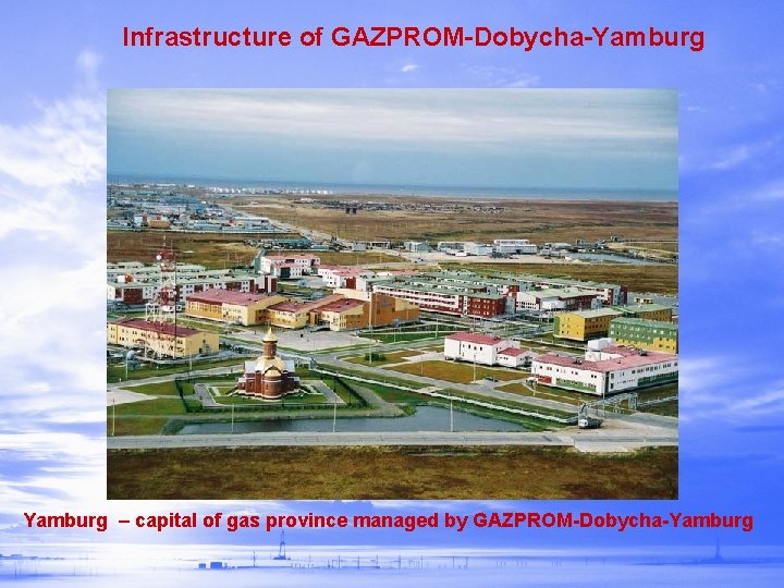 Infrastructure of GAZPROM-Dobycha-Yamburg – capital of gas province managed by GAZPROM-Dobycha-Yamburg 