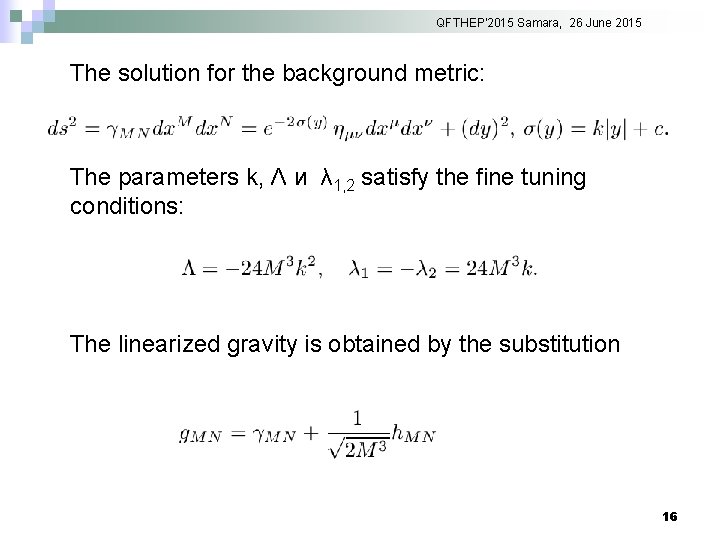 QFTHEP'2015 Samara, 26 June 2015 The solution for the background metric: The parameters k,