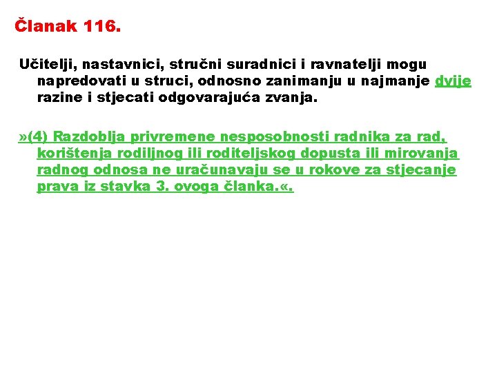 Članak 116. Učitelji, nastavnici, stručni suradnici i ravnatelji mogu napredovati u struci, odnosno zanimanju