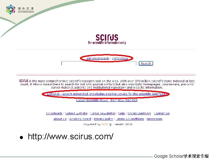 l http: //www. scirus. com/ Google Scholar学术搜索引擎 