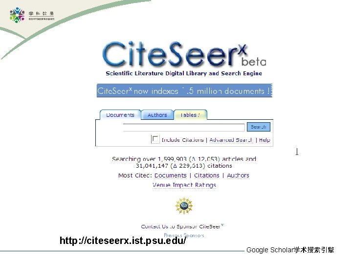 http: //citeseerx. ist. psu. edu/ Google Scholar学术搜索引擎 