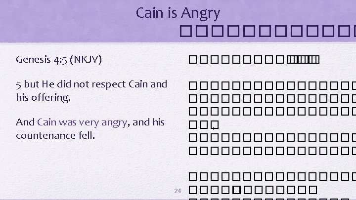 Cain is Angry ������ Genesis 4: 5 (NKJV) ������ ��� 5 but He did