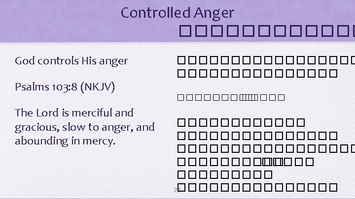 Controlled Anger ������ God controls His anger Psalms 103: 8 (NKJV) The Lord is