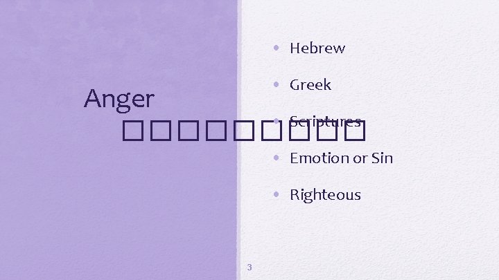  • Hebrew • Greek Anger • Scriptures ����� • Emotion or Sin •
