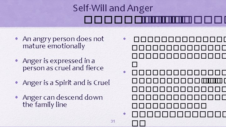 Self-Will and Anger ��������� • An angry person does not mature emotionally • •