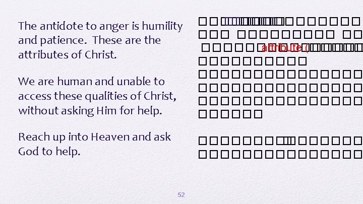 We are human and unable to access these qualities of Christ, without asking Him