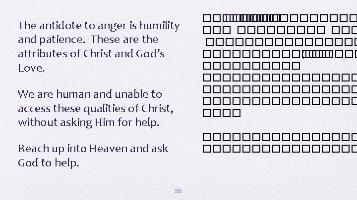 The antidote to anger is humility and patience. These are the attributes of Christ
