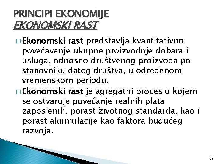 PRINCIPI EKONOMIJE EKONOMSKI RAST � Ekonomski rast predstavlja kvantitativno povećavanje ukupne proizvodnje dobara i