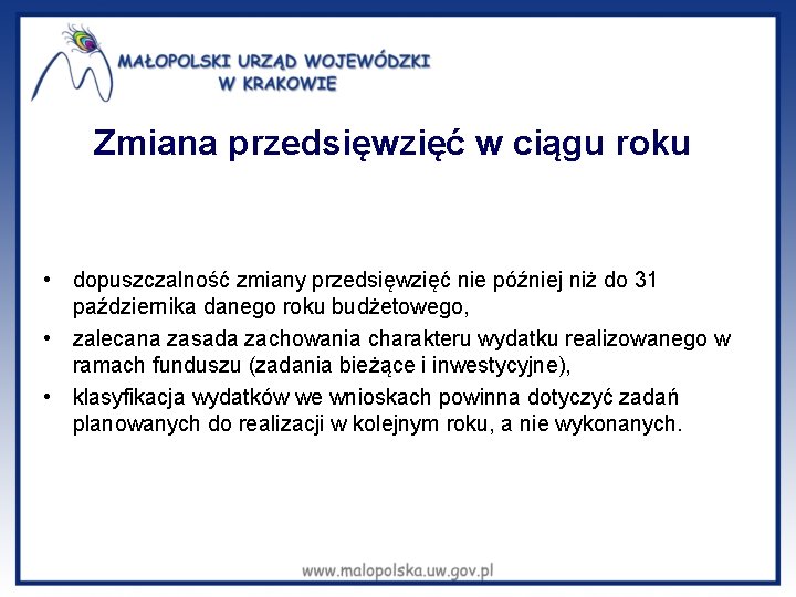 Zmiana przedsięwzięć w ciągu roku • dopuszczalność zmiany przedsięwzięć nie później niż do 31