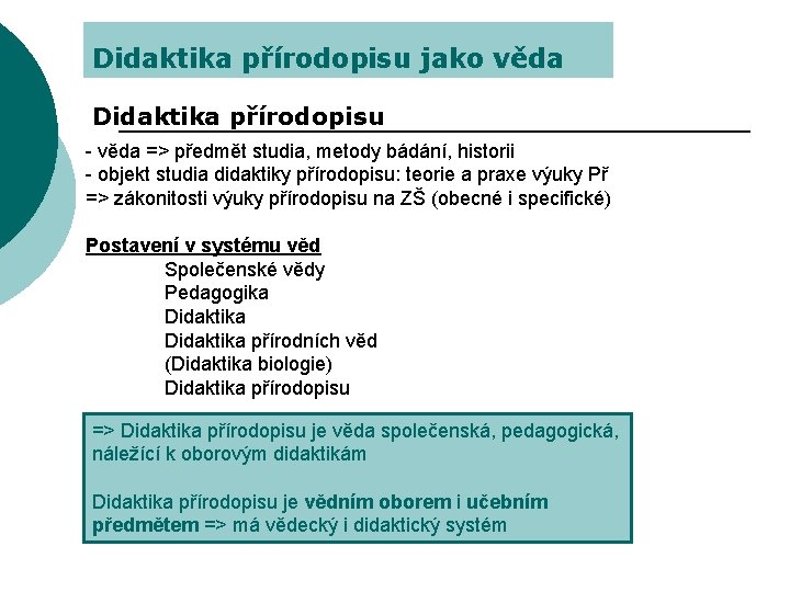 Didaktika přírodopisu jako věda Didaktika přírodopisu - věda => předmět studia, metody bádání, historii