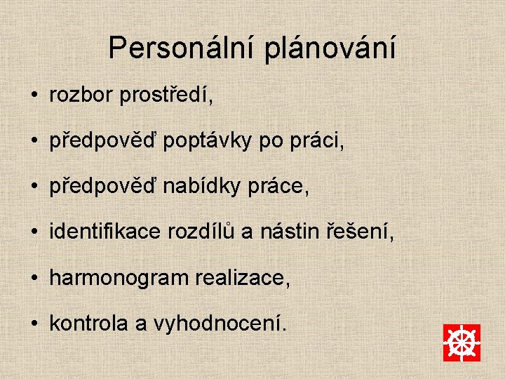 Personální plánování • rozbor prostředí, • předpověď poptávky po práci, • předpověď nabídky práce,