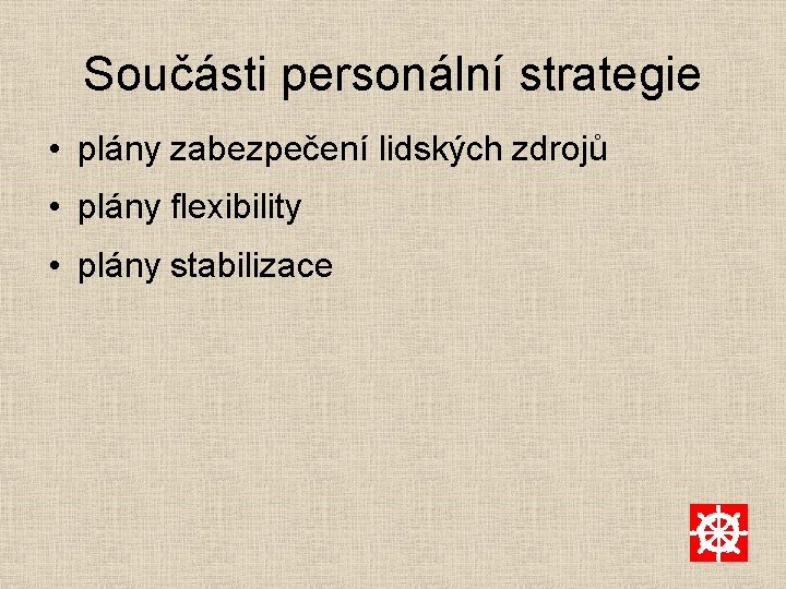 Součásti personální strategie • plány zabezpečení lidských zdrojů • plány flexibility • plány stabilizace