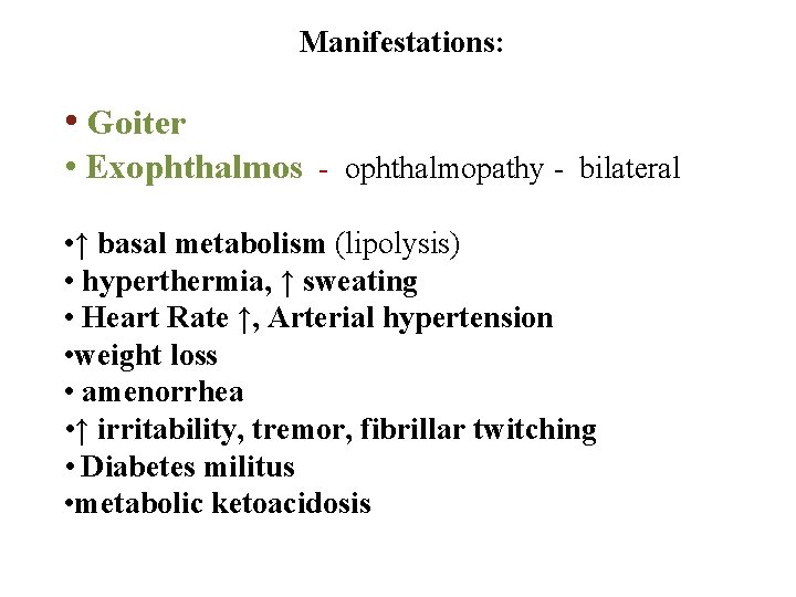 Manifestations: • Goiter • Exophthalmos - ophthalmopathy - bilateral • ↑ basal metabolism (lipolysis) Manifestations: • Goiter • Exophthalmos - ophthalmopathy - bilateral • ↑ basal metabolism (lipolysis)