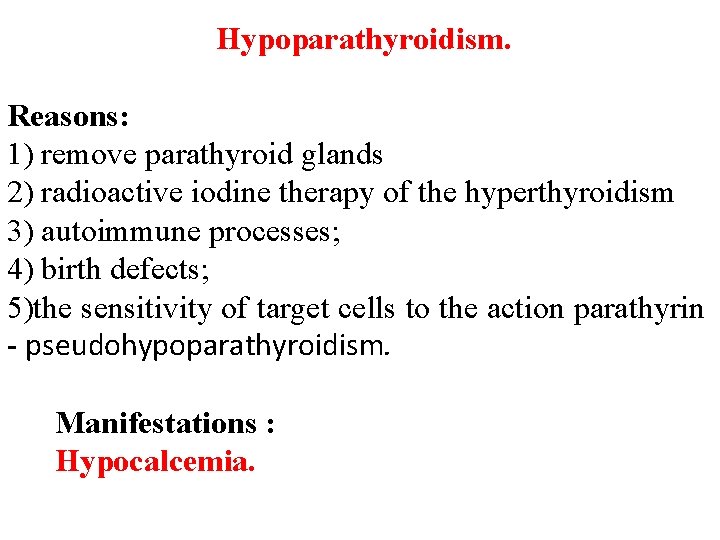 Hypoparathyroidism. Reasons: 1) remove parathyroid glands 2) radioactive iodine therapy of the hyperthyroidism 3) Hypoparathyroidism. Reasons: 1) remove parathyroid glands 2) radioactive iodine therapy of the hyperthyroidism 3)