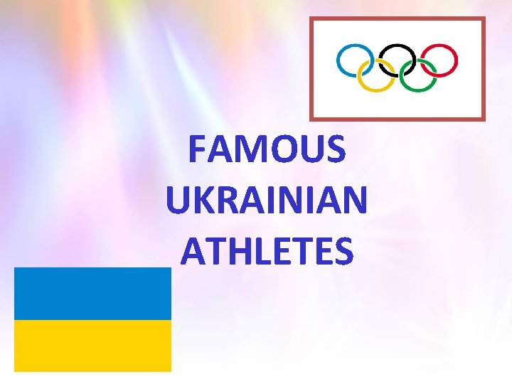 FAMOUS UKRAINIAN ATHLETES 
