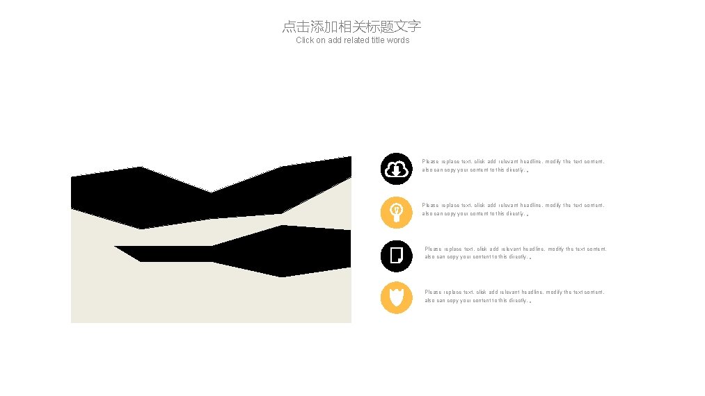 点击添加相关标题文字 Click on add related title words Please replace text, click add relevant headline, 点击添加相关标题文字 Click on add related title words Please replace text, click add relevant headline,