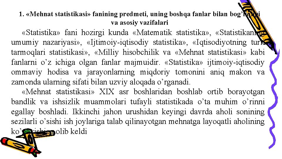 1. «Mehnat statistikasi» fanining predmeti, uning boshqa fanlar bilan bog’liqligi va asosiy vazifalari «Statistika»