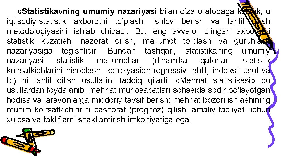  «Statistika» ning umumiy nazariyasi bilan o’zaro aloqaga kelsak, u iqtisodiy-statistik aхborotni to’plash, ishlov