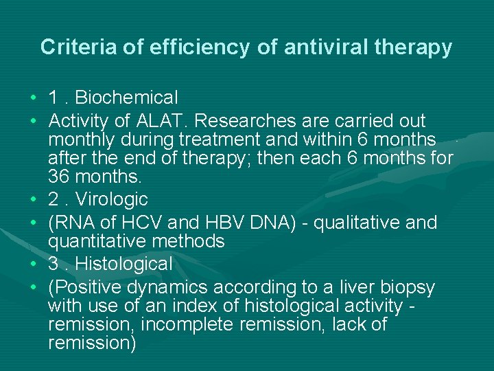 Criteria of efficiency of antiviral therapy • 1. Biochemical • Activity of ALAT. Researches