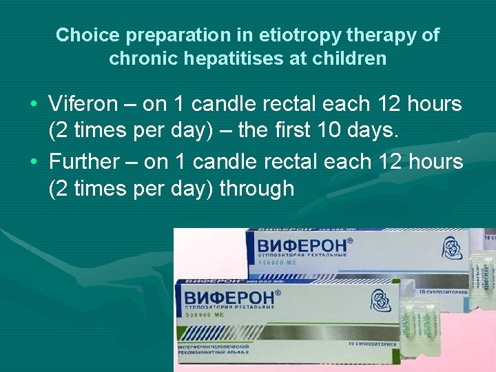 Choice preparation in etiotropy therapy of chronic hepatitises at children • Viferon – on