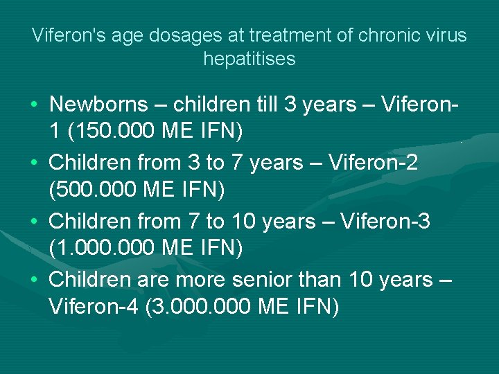 Viferon's age dosages at treatment of chronic virus hepatitises • Newborns – children till