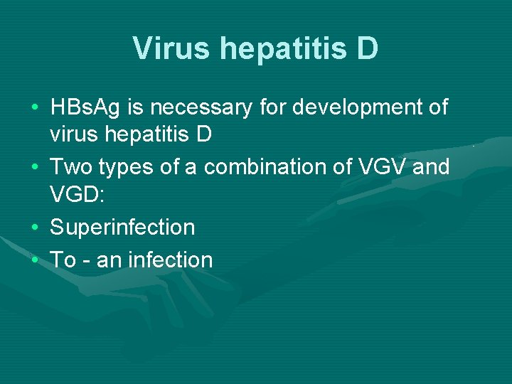 Virus hepatitis D • HBs. Ag is necessary for development of virus hepatitis D