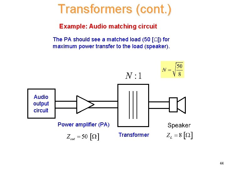 Transformers (cont. ) Example: Audio matching circuit The PA should see a matched load