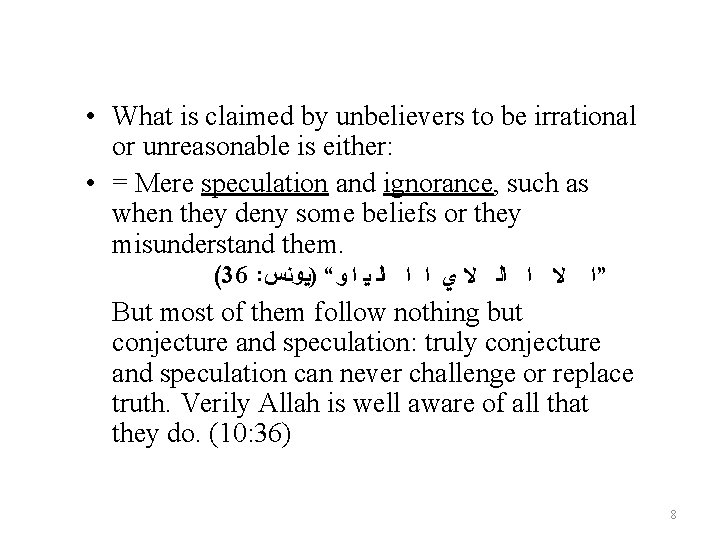  • What is claimed by unbelievers to be irrational or unreasonable is either: