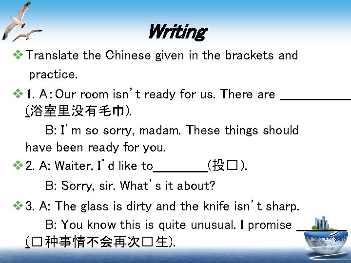 Writing v Translate the Chinese given in the brackets and practice. v 1. A：Our