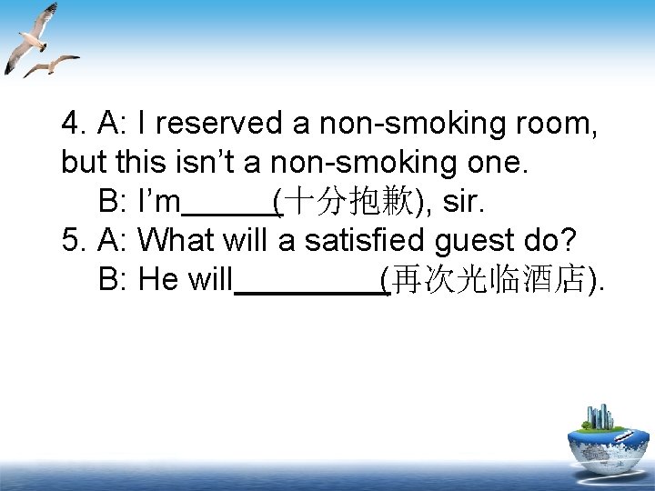 4. A: I reserved a non-smoking room, but this isn’t a non-smoking one. B: