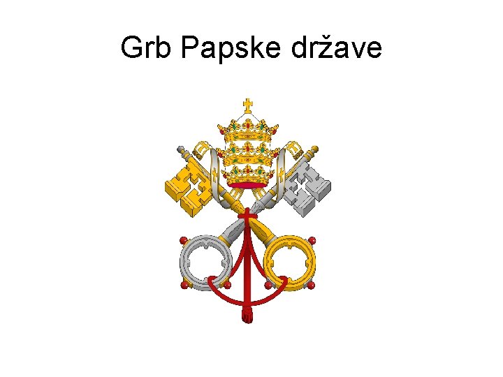 Grb Papske države 