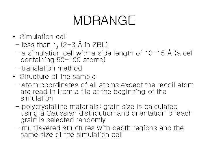 MDRANGE • Simulation cell - less than r 0 (2 -3 Å in ZBL)