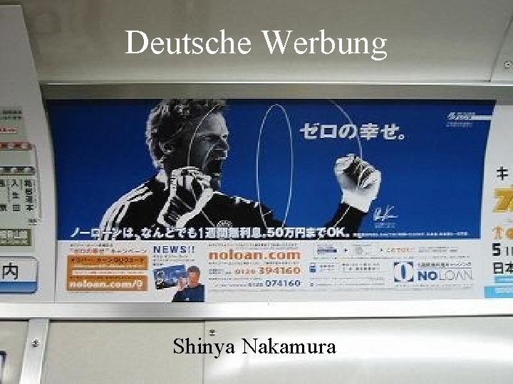 Deutsche Werbung Shinya Nakamura 