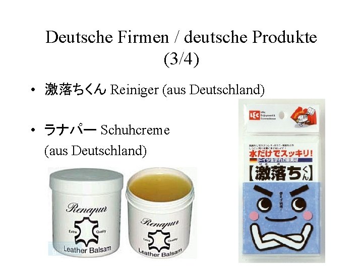 Deutsche Firmen / deutsche Produkte (3/4) • 激落ちくん Reiniger (aus Deutschland) • ラナパー Schuhcreme