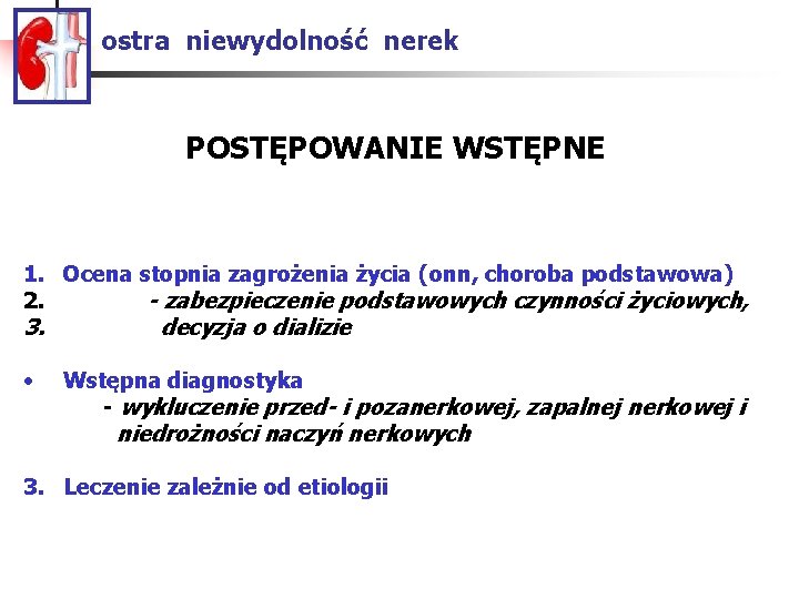 ostra niewydolność nerek POSTĘPOWANIE WSTĘPNE 1. Ocena stopnia zagrożenia życia (onn, choroba podstawowa) 2.