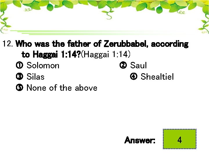 12. Who was the father of Zerubbabel, according to Haggai 1: 14? (Haggai 1: