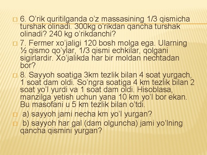 6. O’rik quritilganda o’z massasining 1/3 qismicha turshak olinadi. 300 kg o’rikdan qancha turshak