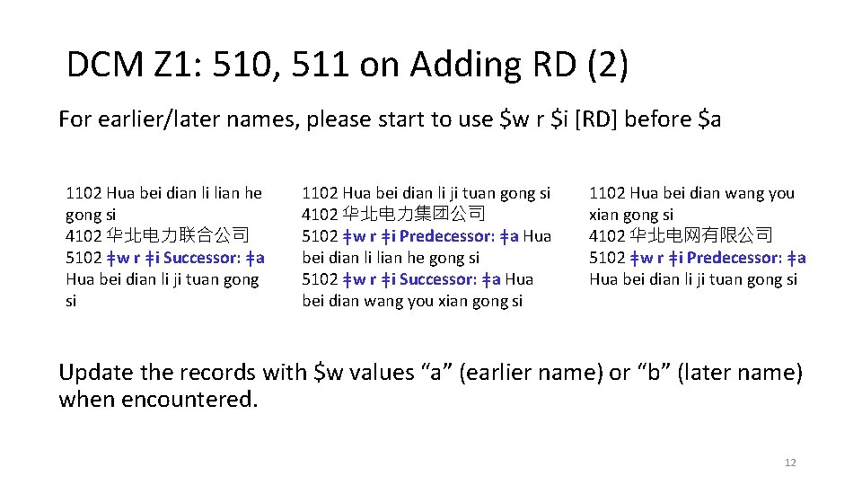 DCM Z 1: 510, 511 on Adding RD (2) For earlier/later names, please start